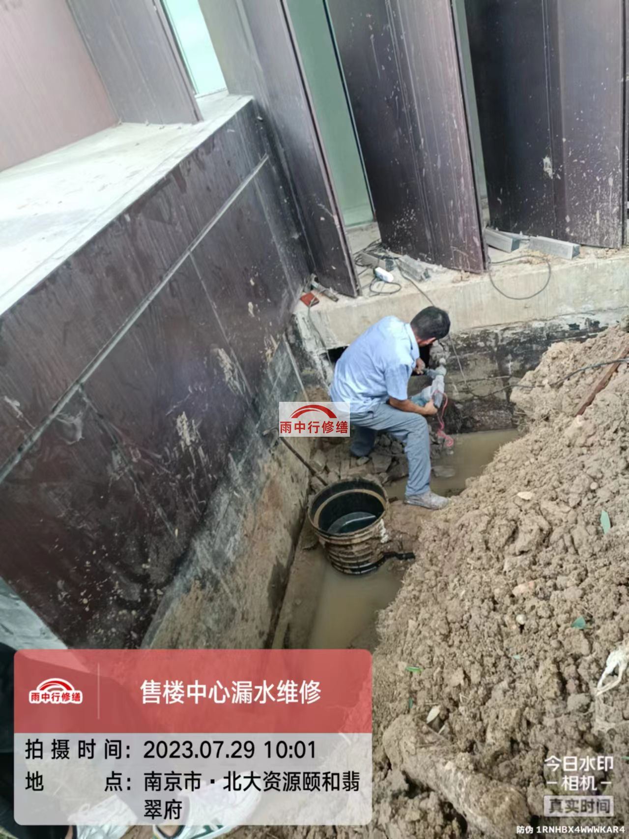 乌苏雨中行修缮2023年8月份在建施工项目